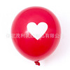 Balloon, decorations for St. Valentine's Day, 12inch, 8 gram