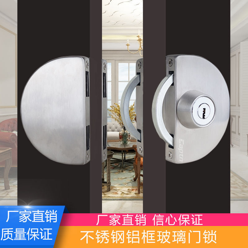 Cerradura de puerta de cristal enmarcada ribete de la aleación de aluminio cerradura de puerta de cristal central del acero inoxidable fractura cepillada cerradura de puerta de cristal de la puerta doble