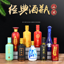 批发500ml白酒瓶 密封烤花加厚玻璃酒瓶一斤装喜酒瓶酒瓶礼盒批发