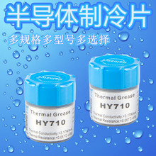 HY710-CN10�yɫ�����CPUɢ���֬оƬ�@������Ƭ12706ɢ�����z