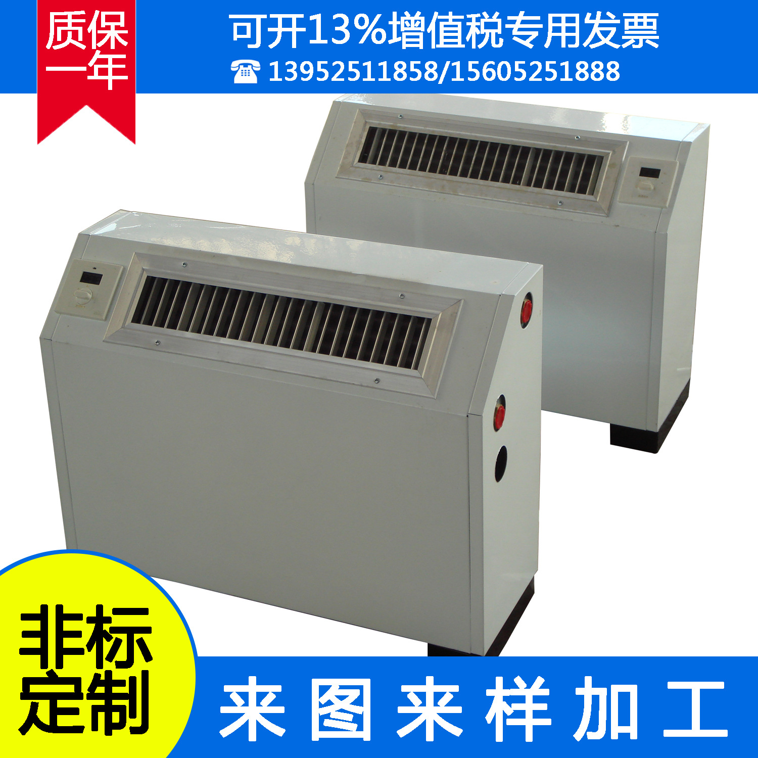 厂家供应 暖风机 浴室暖风机 蒸汽暖风机 热水暖风机 家用暖风机