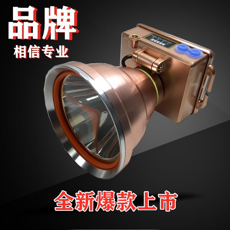 NGP铝合金头灯led强光充电超亮头戴式手电筒户外较续航锂电矿灯