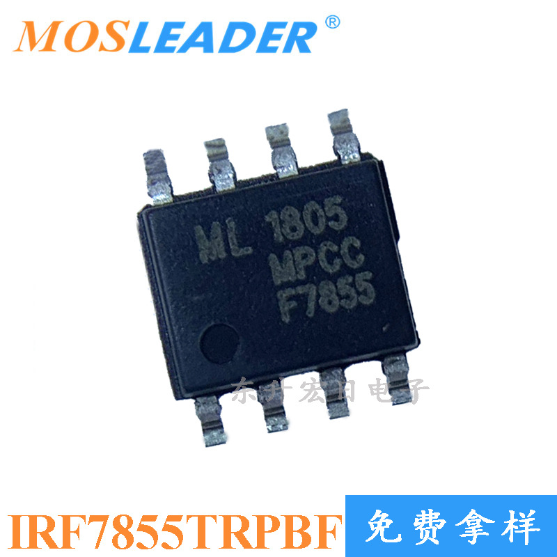 请询价 不可直拍 N MOS 场效应管 60V IRF7855 SOP8 IRF7855TRPBF