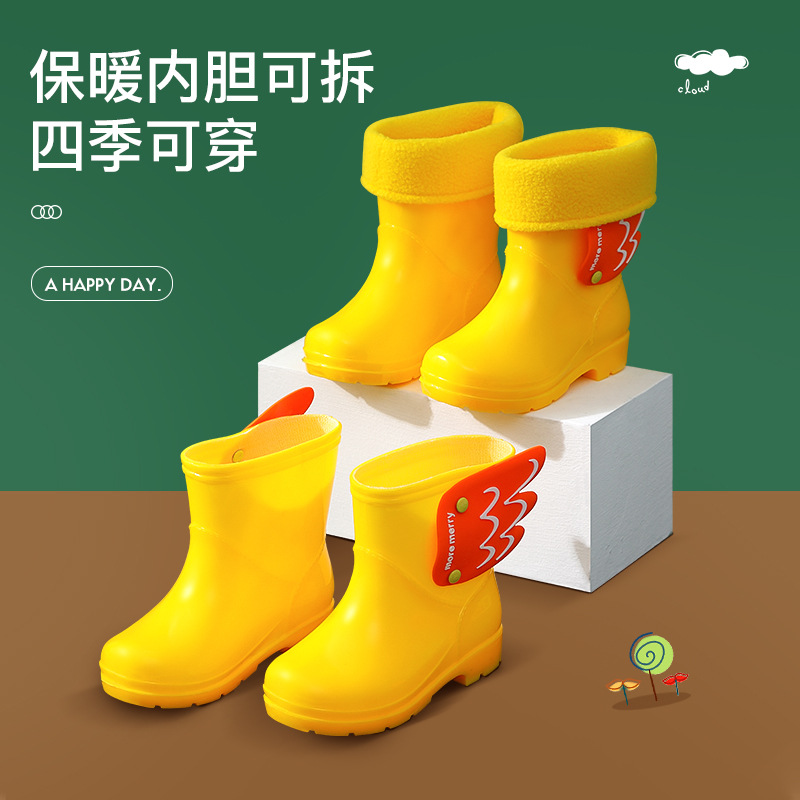 Smally男女童卡通翅膀短筒PVC纯色糖果雨靴宝宝儿童雨鞋水鞋套
