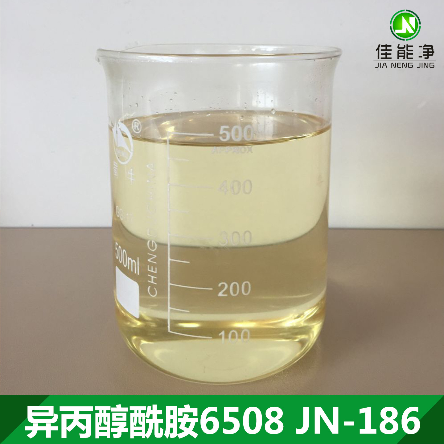 除蜡表面活性剂异丙醇酰胺 除蜡水原材料6508 DF-21