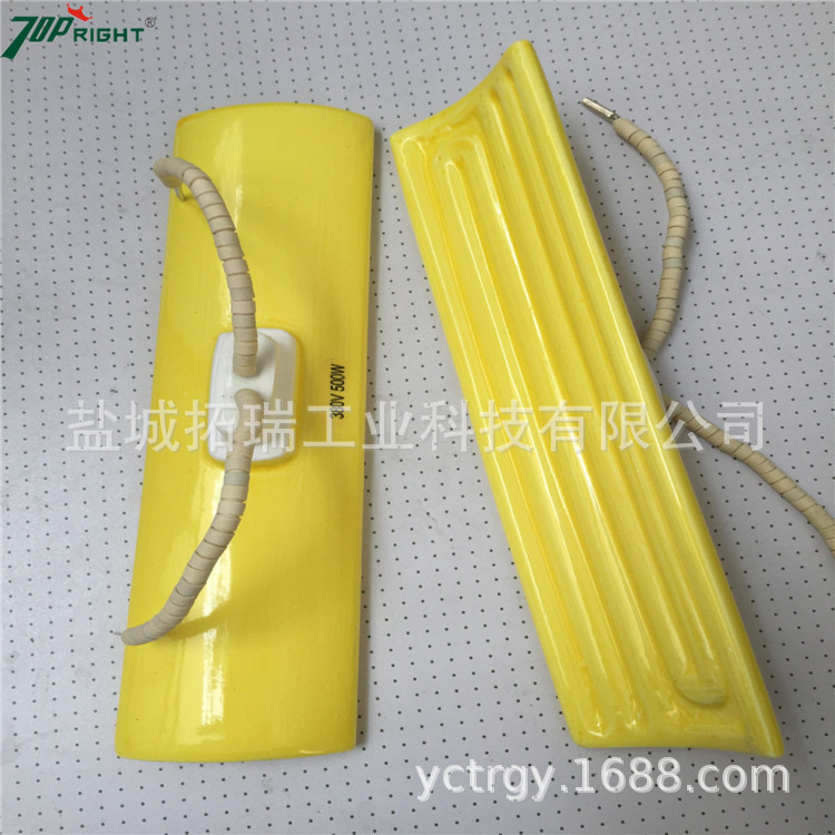 盐城拓瑞供应桑拿房专用陶瓷加热器 桑拿远红外辐射加热器