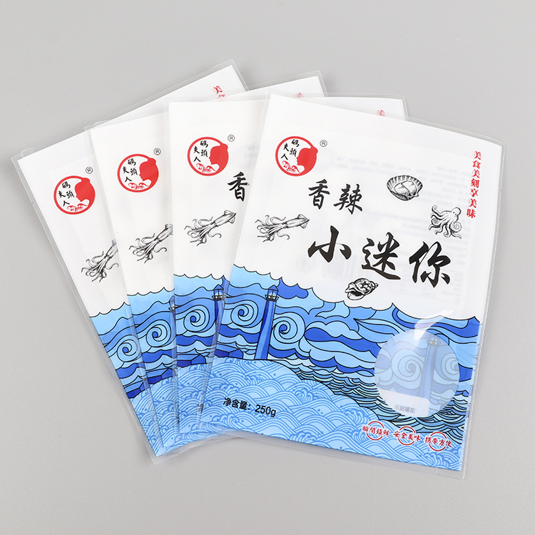 厂家批发印刷软包装 塑料自封真空包装袋自立食品袋