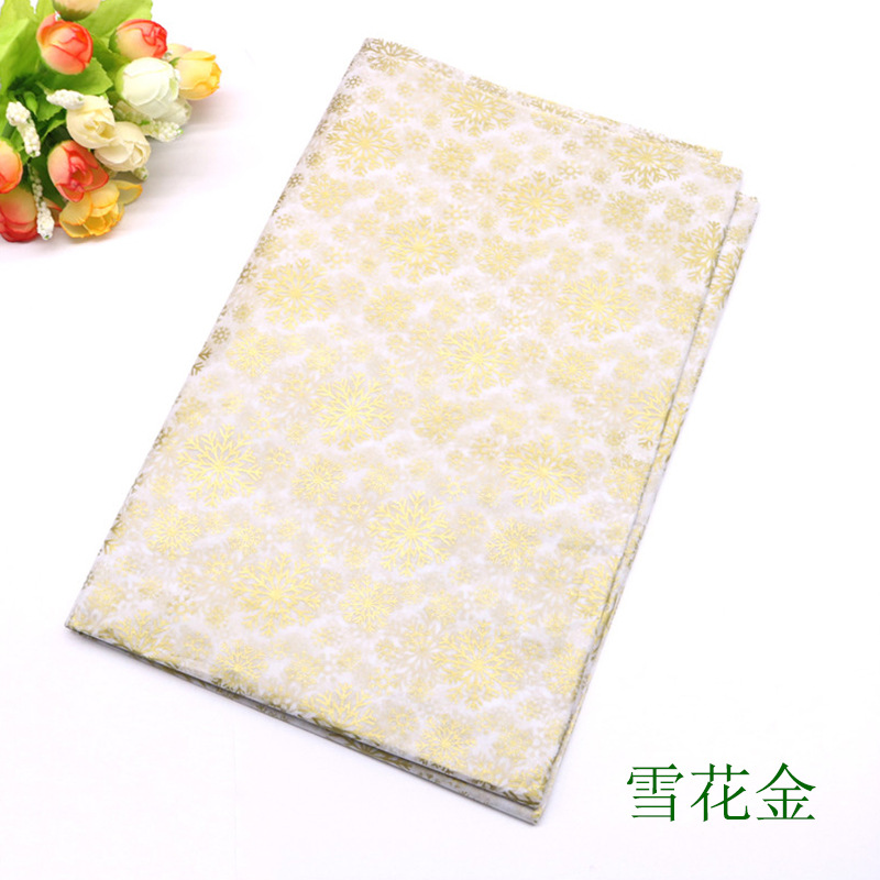 Papel kraft de Amazon, papel de Navidad de Sydney, papel para envolver flores, 20 hojas de papel de copia, 50*66 retro