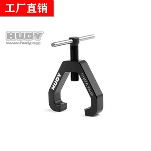 Hudy.�w݆��צ/��ɫ107030 �״��l�әC ��ж�� ��ж����܇ģ��
