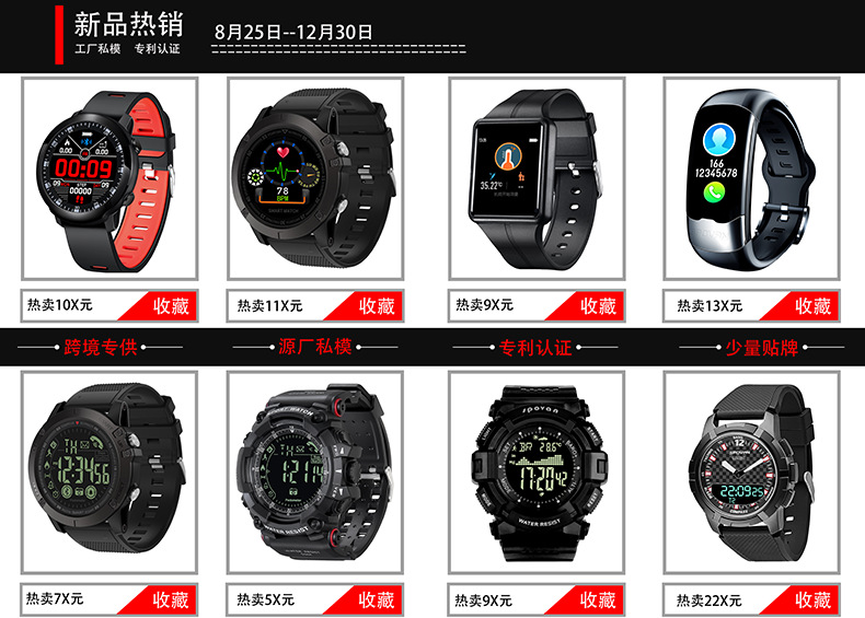Smart Watch Rappel intelligent - Ref 3439420 Image 12