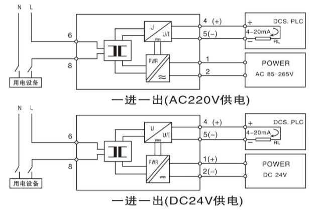 7B0交流电流变送器接线图