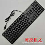 中性 USB -кабельная клавиша английская арабская грамматика, Франция, Франция, Италия, Испанский Бразилия, внешняя торговля Бразилии