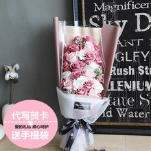 新款情人节母亲节手工DIY香皂花女友礼物 33朵玫瑰花女神节玫瑰花