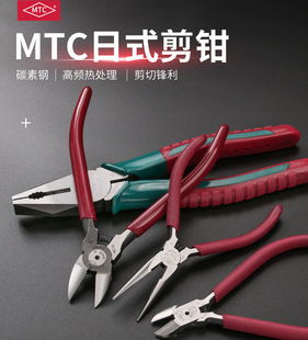 �ձ�MTCб���QMTC-3��Ӽ��QMTC-5ˮ���QMTC-13�����Q��MTC-18