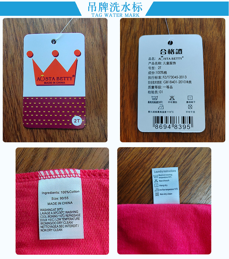Vetement sport enfants en tricot - Ref 3441186 Image 29