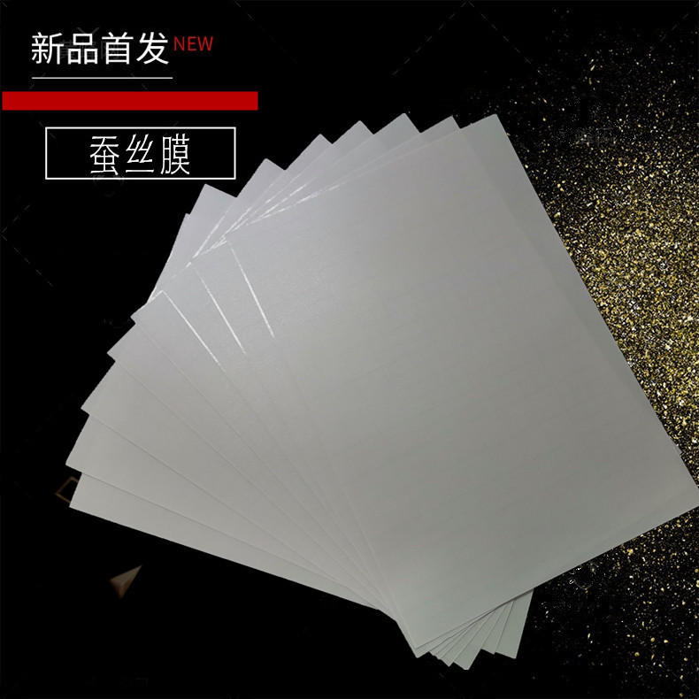 (Silk Film) Cold Film Photo Film for Photo Studio (Silk Film) Cold Film Photo Film for Photo Studio