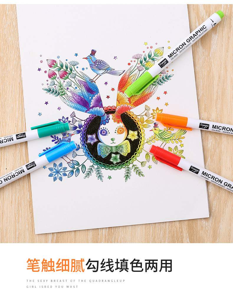 8060-12荧光色05针管笔_08