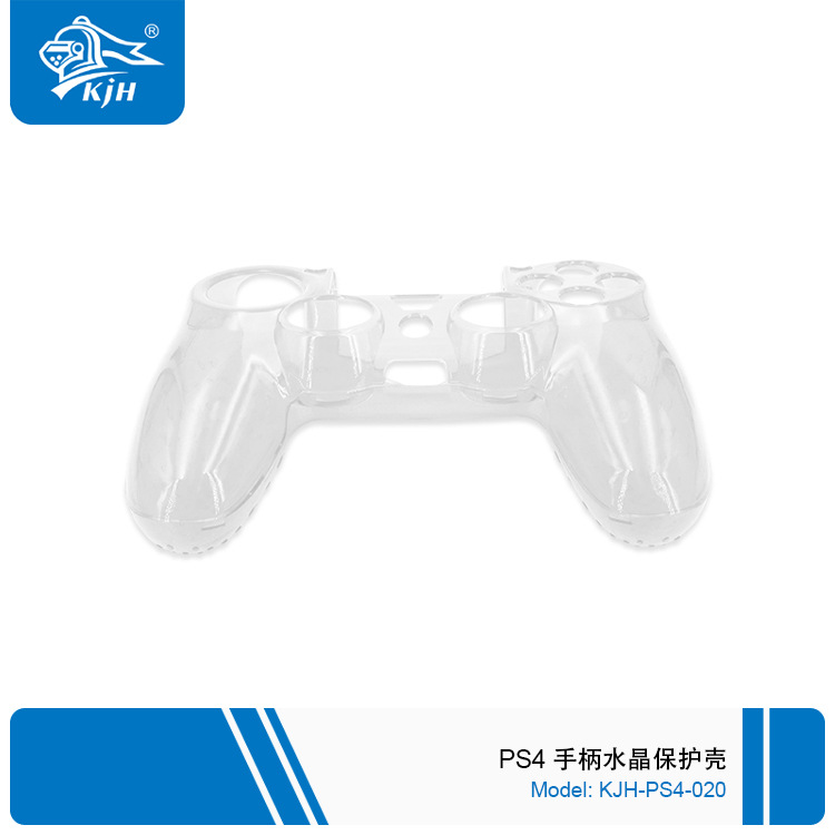 PS4-020 PS4手柄水晶壳 03.jpg