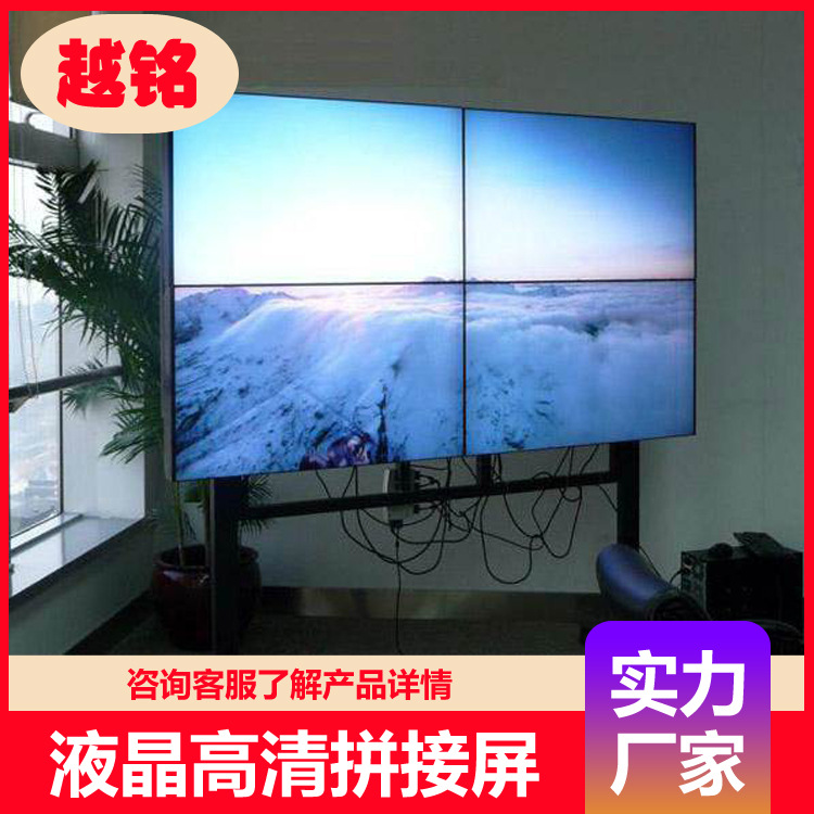 液晶LED拼接屏幕46寸55寸led无缝会议室监控显示器多屏酒吧电视墙|ru