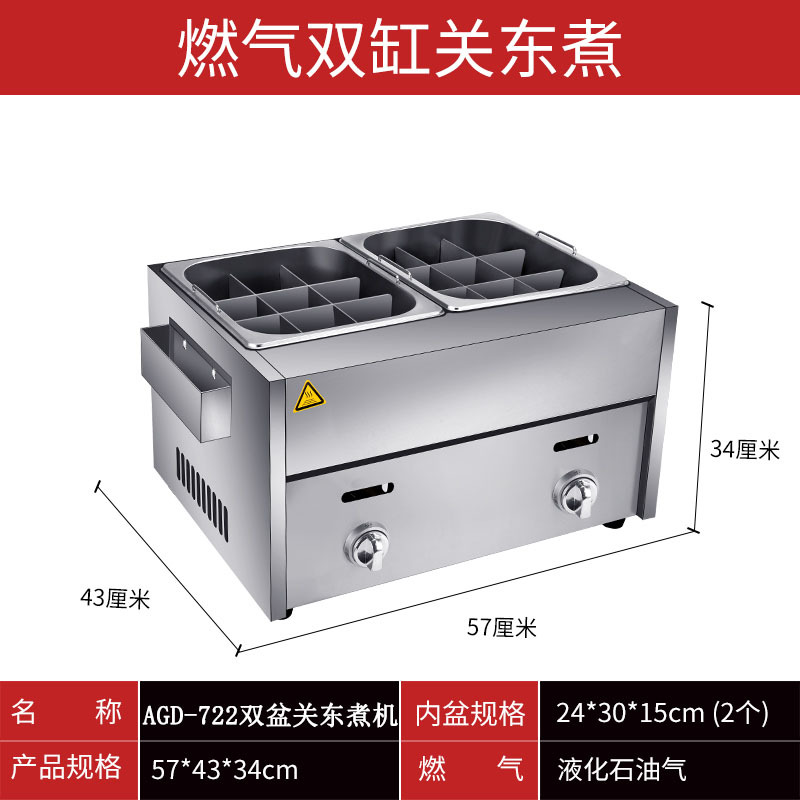 ����ȼ���ض���� ��̯ú��������ը�๦�ܵ�̯�����̹ض����