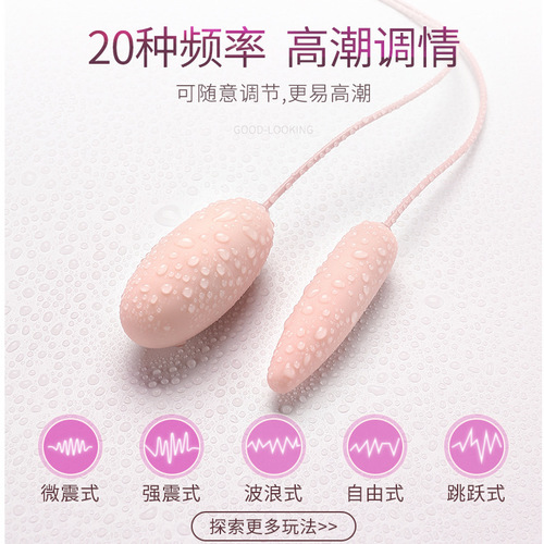 GALAKU's new product Akali USB double vibrator egg for women's backcourt stimulation masturbation egg foreplay couple sex toy