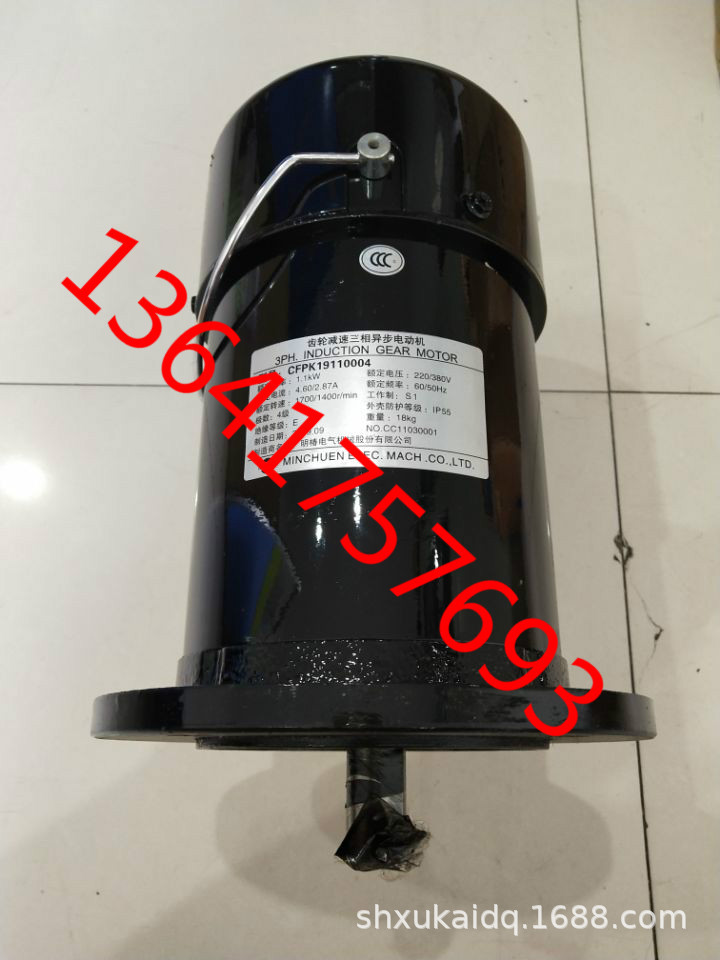 CFPK19110000-3 1.1KW 明椿刹车马达 MCN电机CFPK19110004  1.1KW