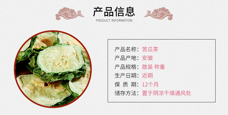 Dried Bitter Melon Slices Ku Gua Loose Herbal Tea 500g Bulk Chinese Bitter Gourd for Daily Infusion key features