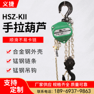 HSZ-KII�������J1���h��������քӺ��J���C��yʽ������ص����J