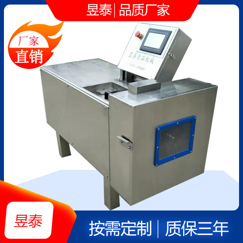 小型冻肉鲜肉切丁机 全自动牛肉羊肉切丁机 肉类加工设备厂家定制