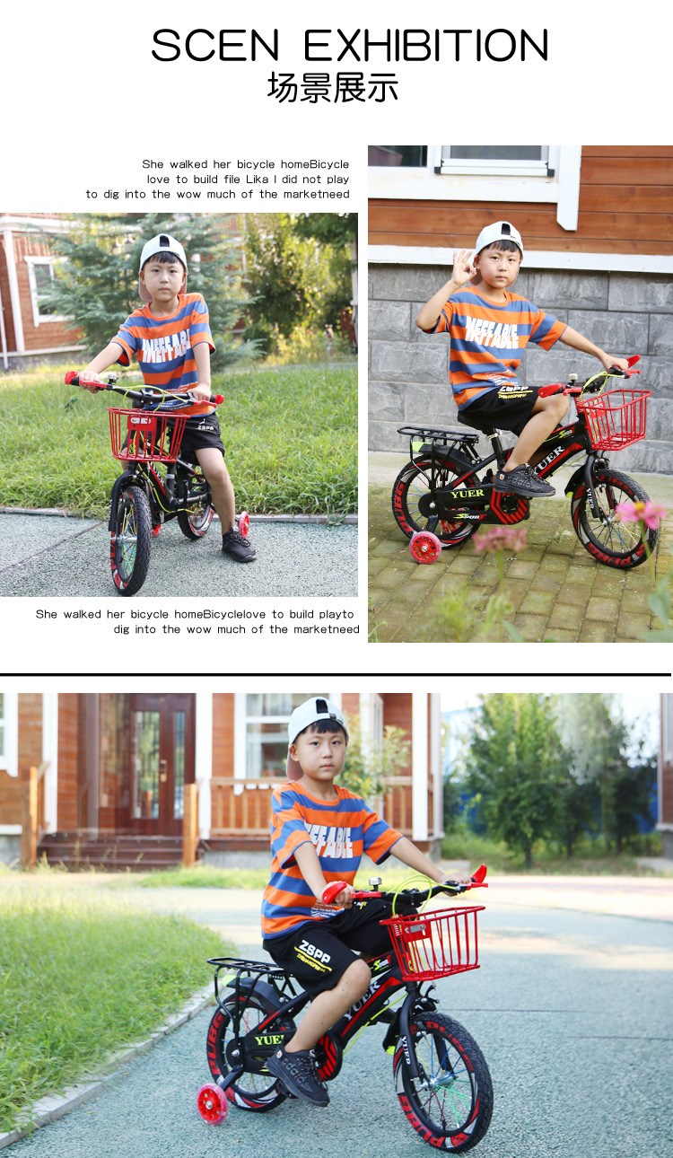 YUER 自行车详情_05