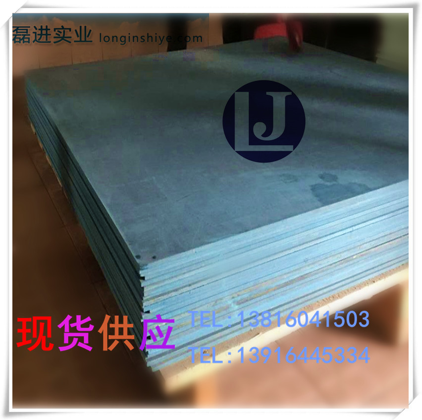 5MM蓝色合成石 绝缘板 隔热板 碳纤维板 治具测试治具用料 耐高温