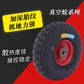 350-4 300-8 400-8真空轮胎10寸14寸16寸橡胶充气轮 静音轮  脚轮