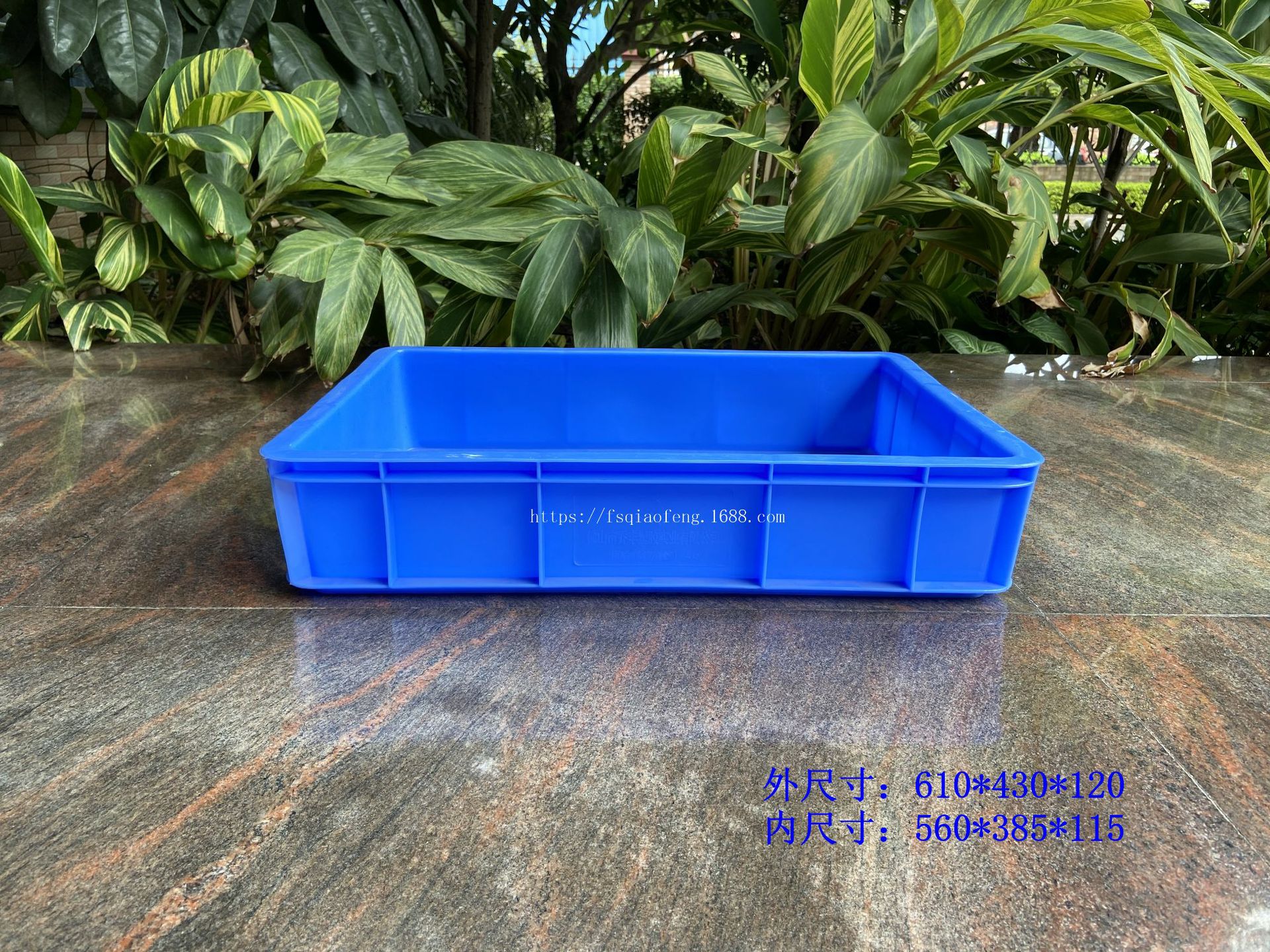 乔丰牌 12号箱加厚全新料长方形周转箱物流箱塑料箱多用箱工具箱