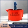 立式自动泥浆水泥机械