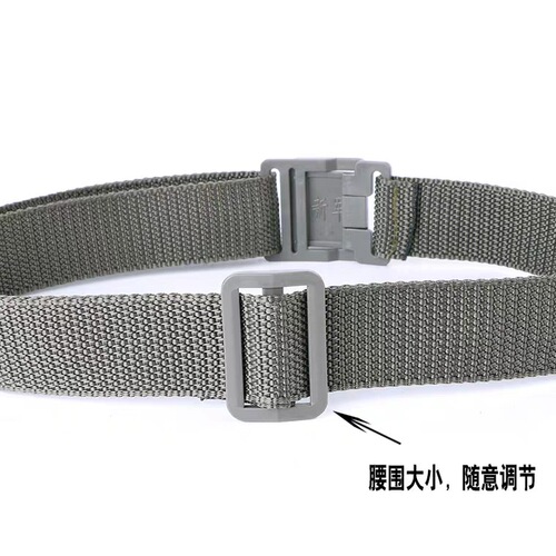 Woven outer belt outdoor men's and women's tactical student belt military training multi-functional camouflage clothing children's belt