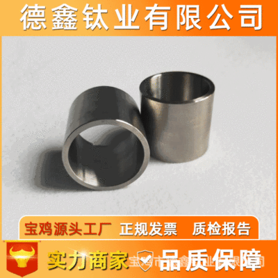 热销耐酸碱腐蚀纯钛薄壁环 源头厂家加工定制各种规格钛合金环