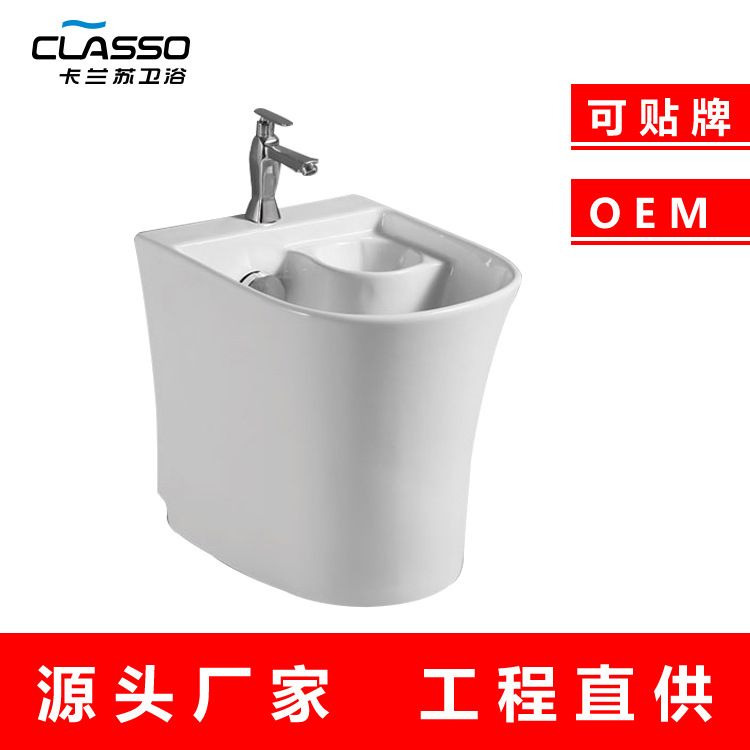 厂家直销卡兰苏卫浴拖布池陶瓷拖把池自动排水拖布拖地盆可贴牌