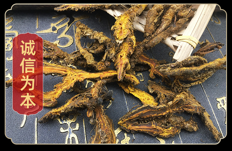 Dried Coptis Root Slices Huang Lian Bulk Raw Herb for Decoction 500g in use