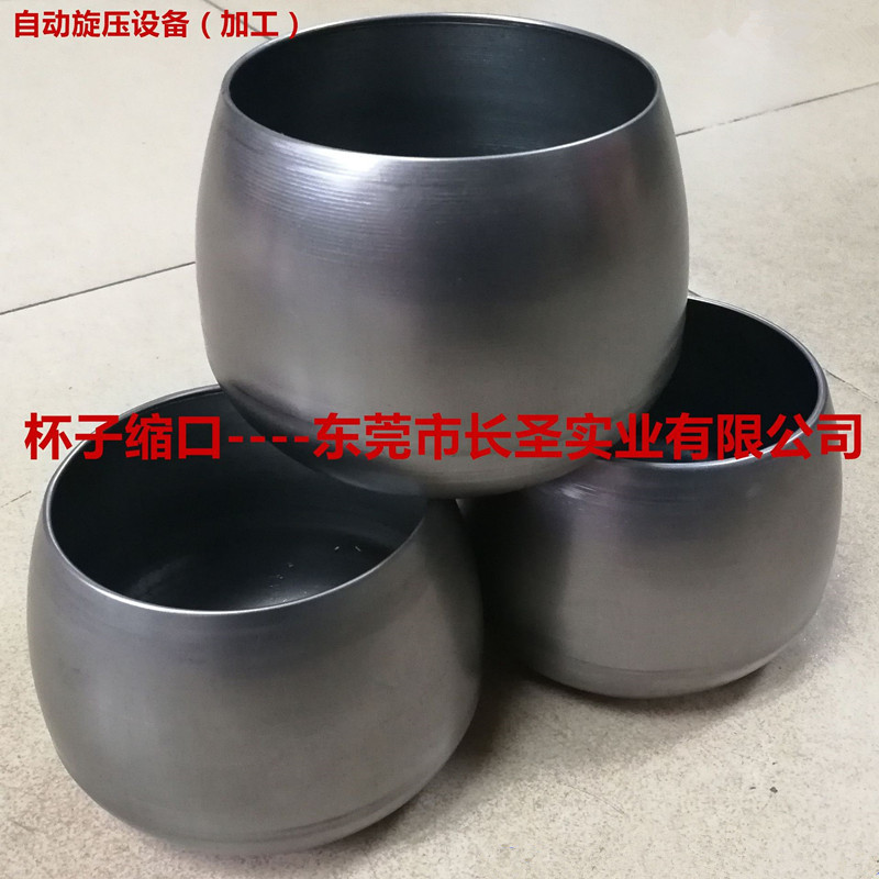 厂家直销旋压缩口机 杯子旋压机 CS-XY-600-A 厂家直销 保修一年