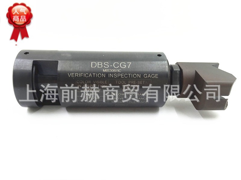 DMC扎带枪DBS-2100 扎带枪配件DBS-CG7