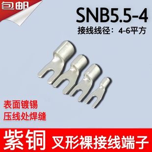 ���~��aSNB5.5-4�䉺U�Ͷ��^UT6-4�Ӿ�������^5-4 1000ֻ