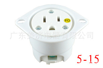 工厂现货 15A防尘美式插座 LK5515FO NEMA 5-15R