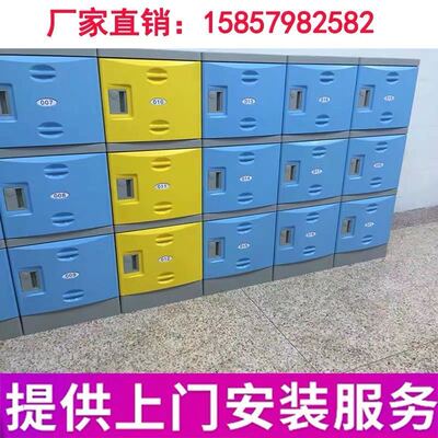 Classroom Primary and secondary school students Lockers ABS Plastic dance School kindergarten Swimming Pool schoolbag Locker