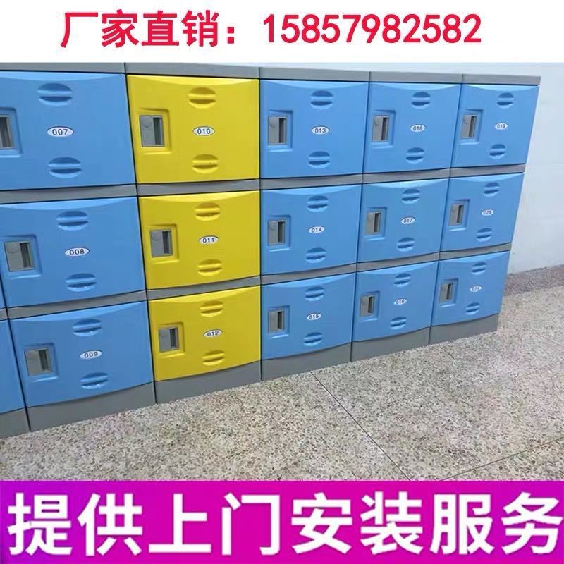 Classroom Primary and secondary school students Lockers ABS Plastic dance School kindergarten Swimming Pool schoolbag Locker