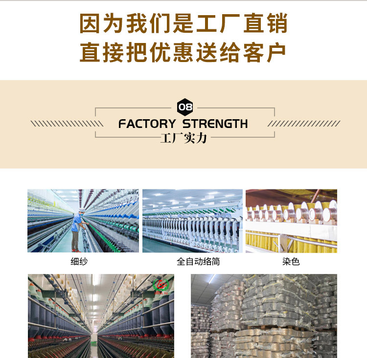 毛线详情_10