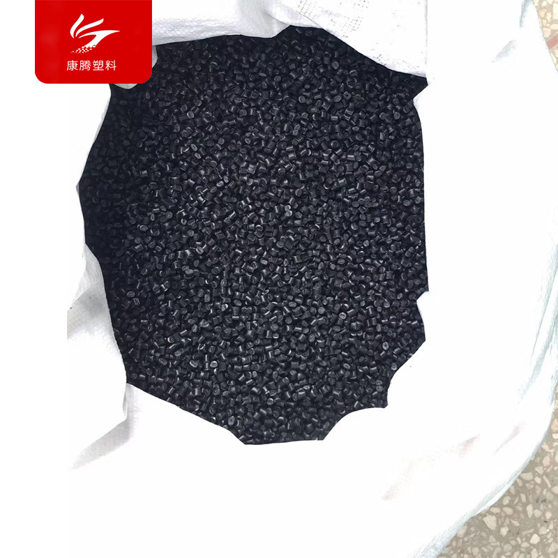 黑色再生 PP塑料粒 PP再生颗粒汽车专用料 高溶脂 耐冲击