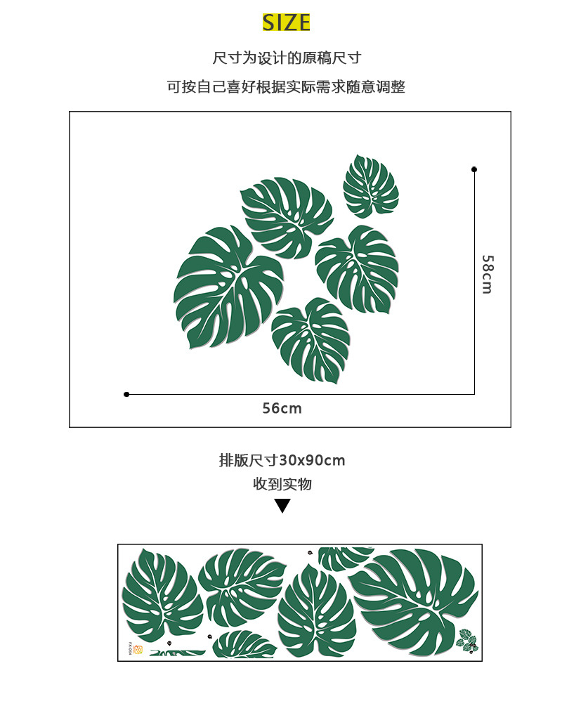 Hand-painted Tropical Back Of Turtle Leaf Wall Stickers Foreign Trade Custom Home Living Room Bedroom Study Self-adhesive Stickers Fx-d64 display picture 1