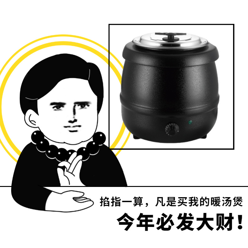 VOTOO��; ����400W���� ��ɫ����ů������¯��¯�ɵ��� ����ֱ��