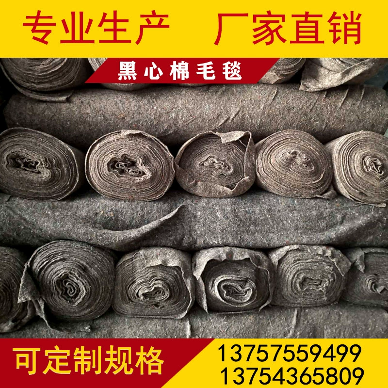 Фабрика прямой черный хлопок Войлок разведения защитное одеяло мебель защитное одеяло