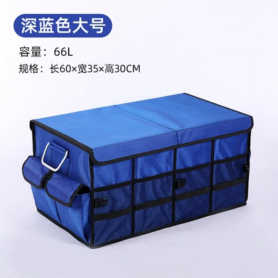 Car storage bag/box, Car-Mounted Folding Storage Box, Tail - blue-large-66l